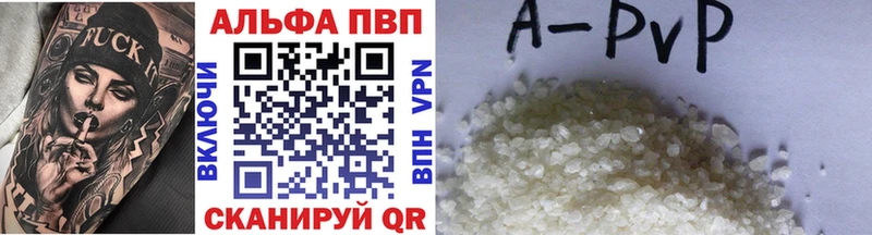 Alfa_PVP мука  Бодайбо 