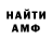 Альфа ПВП крисы CK Lavr Bozhko