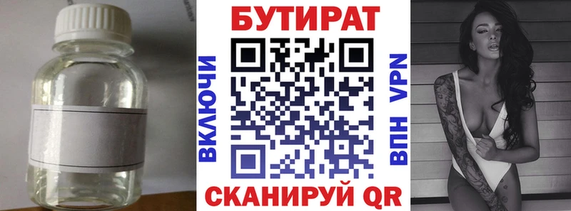 OMG tor  Бодайбо  darknet официальный сайт  Бутират BDO 