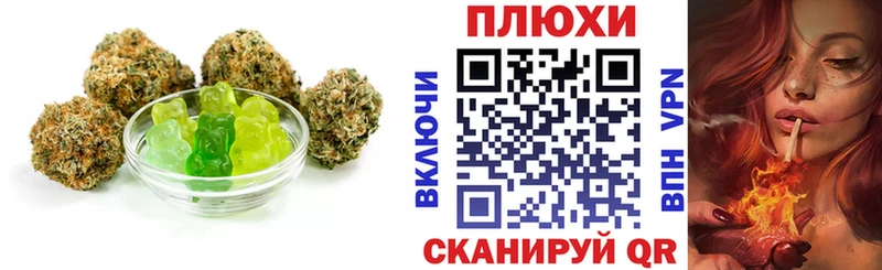 закладки  Бодайбо  это клад  Cannafood конопля 