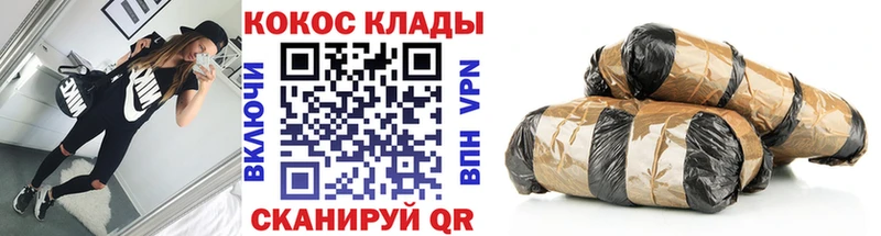 Cocaine VHQ  наркошоп  Бодайбо 