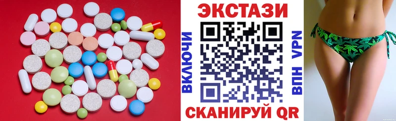 mega ТОР  Бодайбо  Ecstasy Cube  закладка 