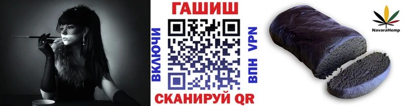 купить наркотики сайты  ОМГ ОМГ как войти  Гашиш Premium  Бодайбо 