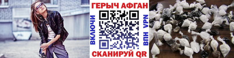 где продают   Бодайбо  ГЕРОИН Heroin 