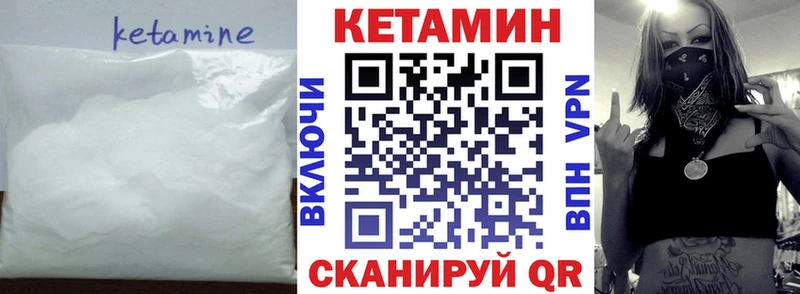 КЕТАМИН ketamine  закладки  мега ONION  Бодайбо 