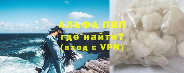 альфа пвп VHQ Армянск