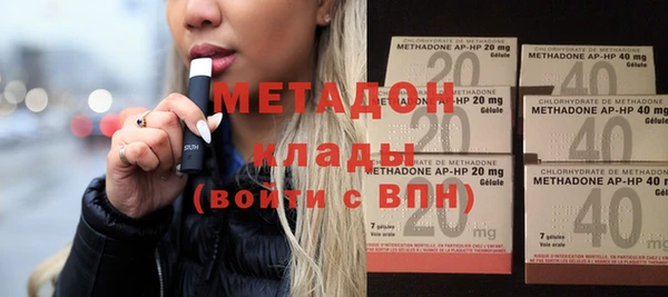 молекула духа Анива