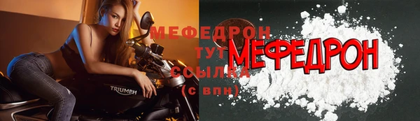 мяу мяу мука Аркадак