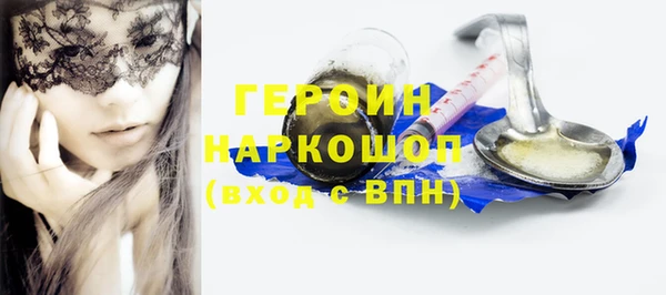 альфа пвп VHQ Армянск
