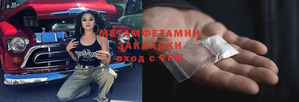 альфа пвп VHQ Армянск