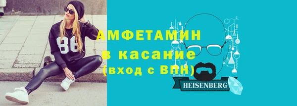 MDMA Балахна