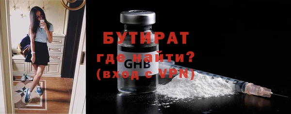 MDMA Балахна