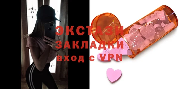 альфа пвп VHQ Армянск