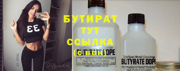 мяу мяу мука Аркадак