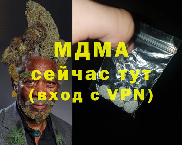 мяу мяу мука Аркадак