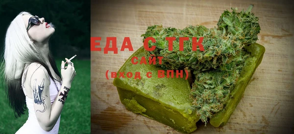 альфа пвп VHQ Армянск
