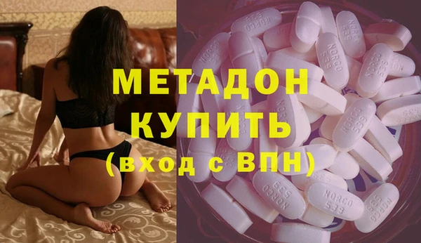 мяу мяу мука Аркадак