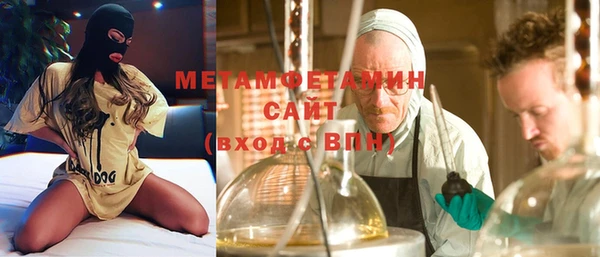 альфа пвп VHQ Армянск