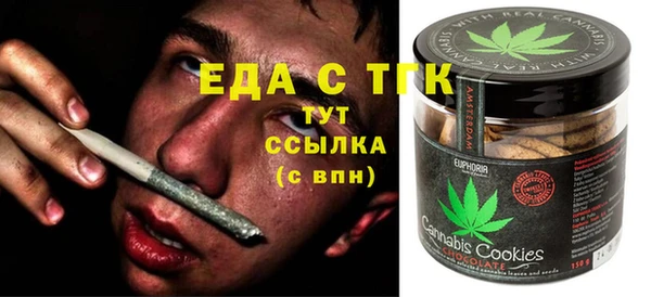 альфа пвп VHQ Армянск
