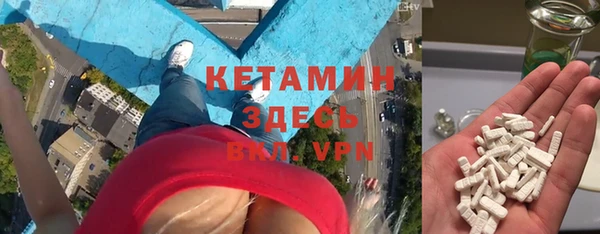 мяу мяу мука Аркадак