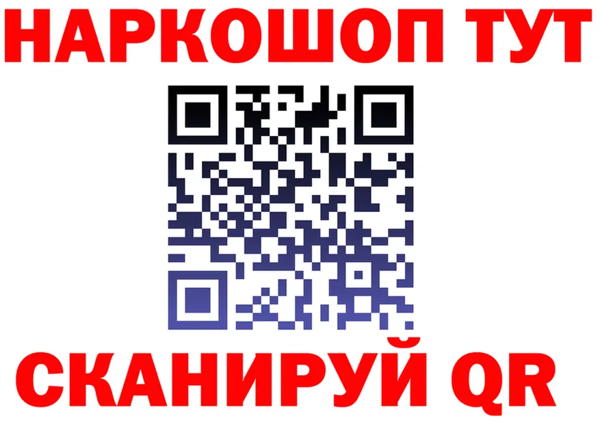 A-PVP Соль зеркало darknet OMG Бодайбо