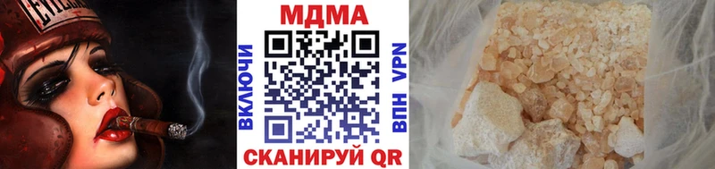 где купить наркотик маркетплейс как зайти MDMA молли Бодайбо