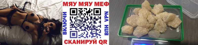 МЕФ 4 MMC  Бодайбо 
