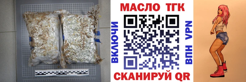 Дистиллят ТГК жижа Бодайбо