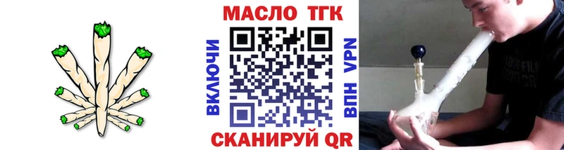 маркетплейс формула  Бодайбо  ТГК вейп 